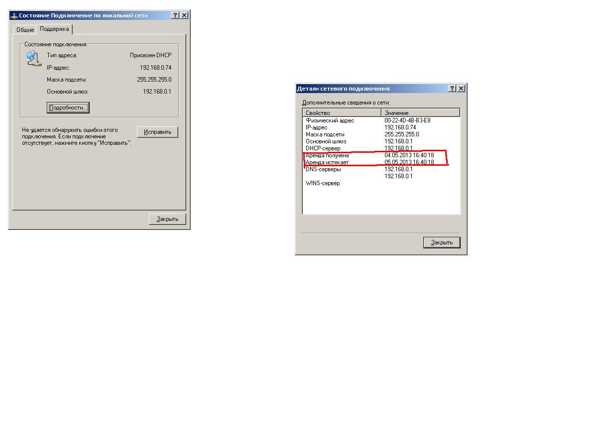 DHCP.JPG